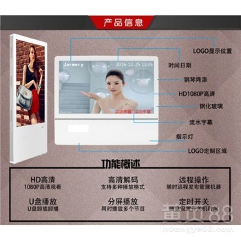 楼道里的“流量王者” 分众款22寸液晶广告机如何抢占社区黄金眼