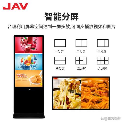 广告机哪款质量好性价比高？三大热门JVAV机型深度解析，让营销更高效生动